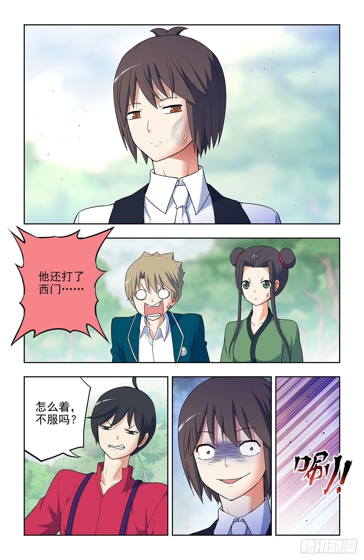 647，青莲家的狗狗13