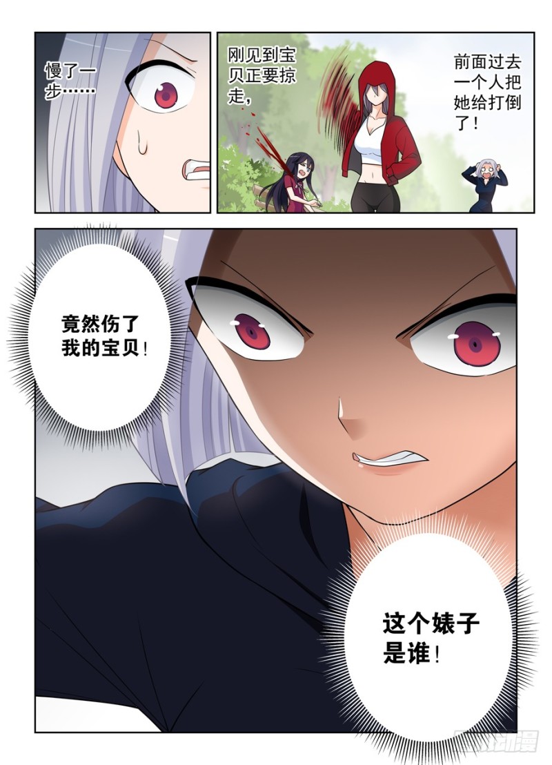 471,竞争对手10