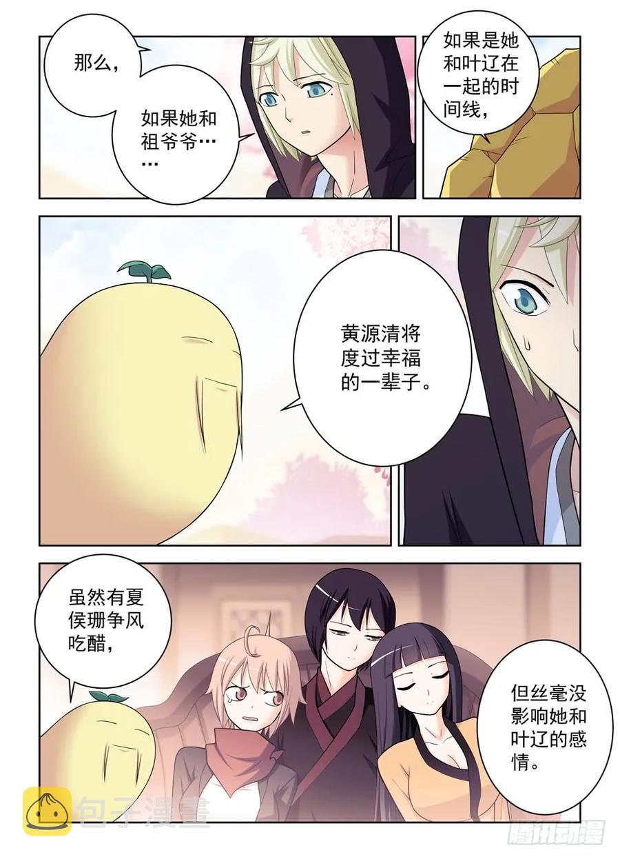 444,你是一道光，如此美妙2
