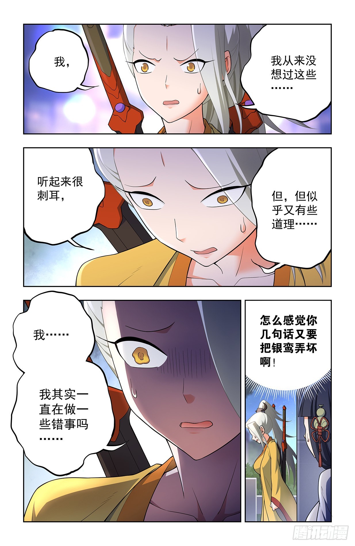 634，新思潮了解一下9