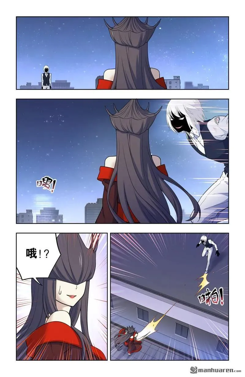 第699回 生死7