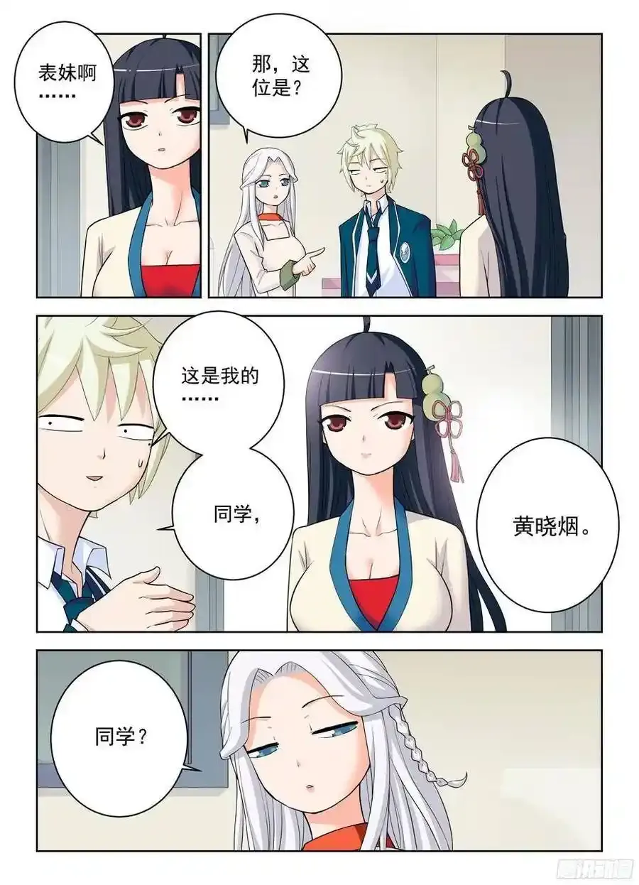 331,惹事不怕事大的姑娘9