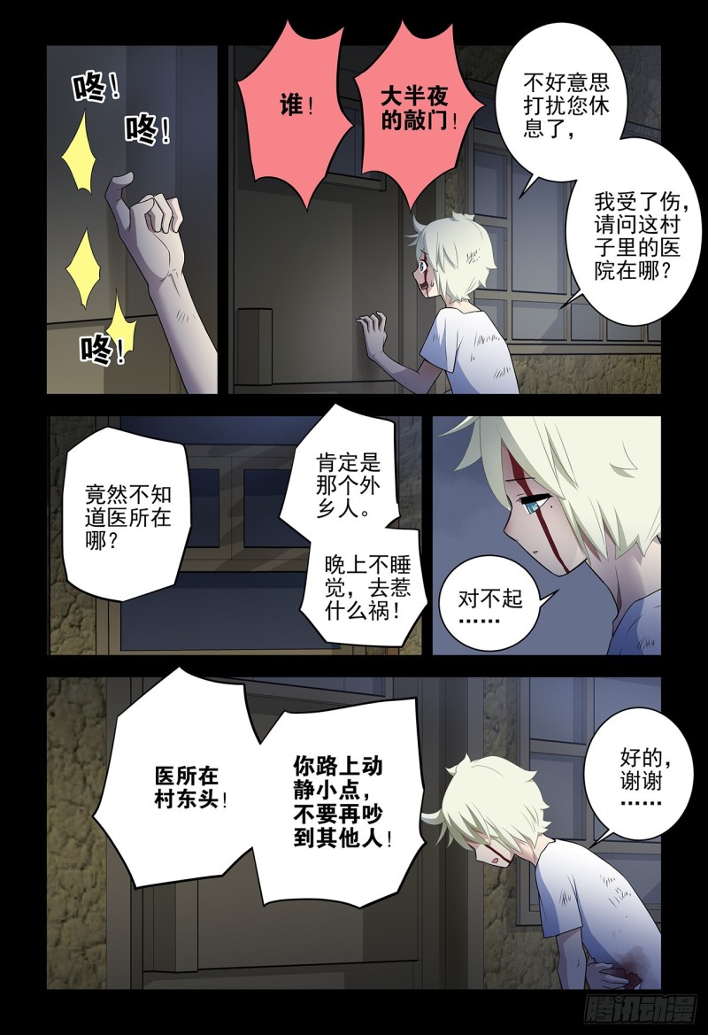 539，草蝴蝶6