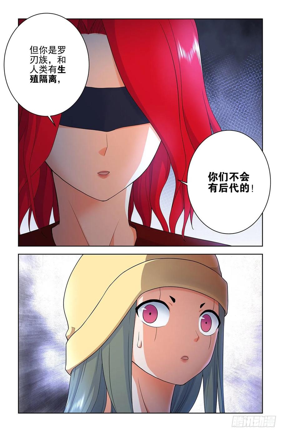 565，约会与表白15