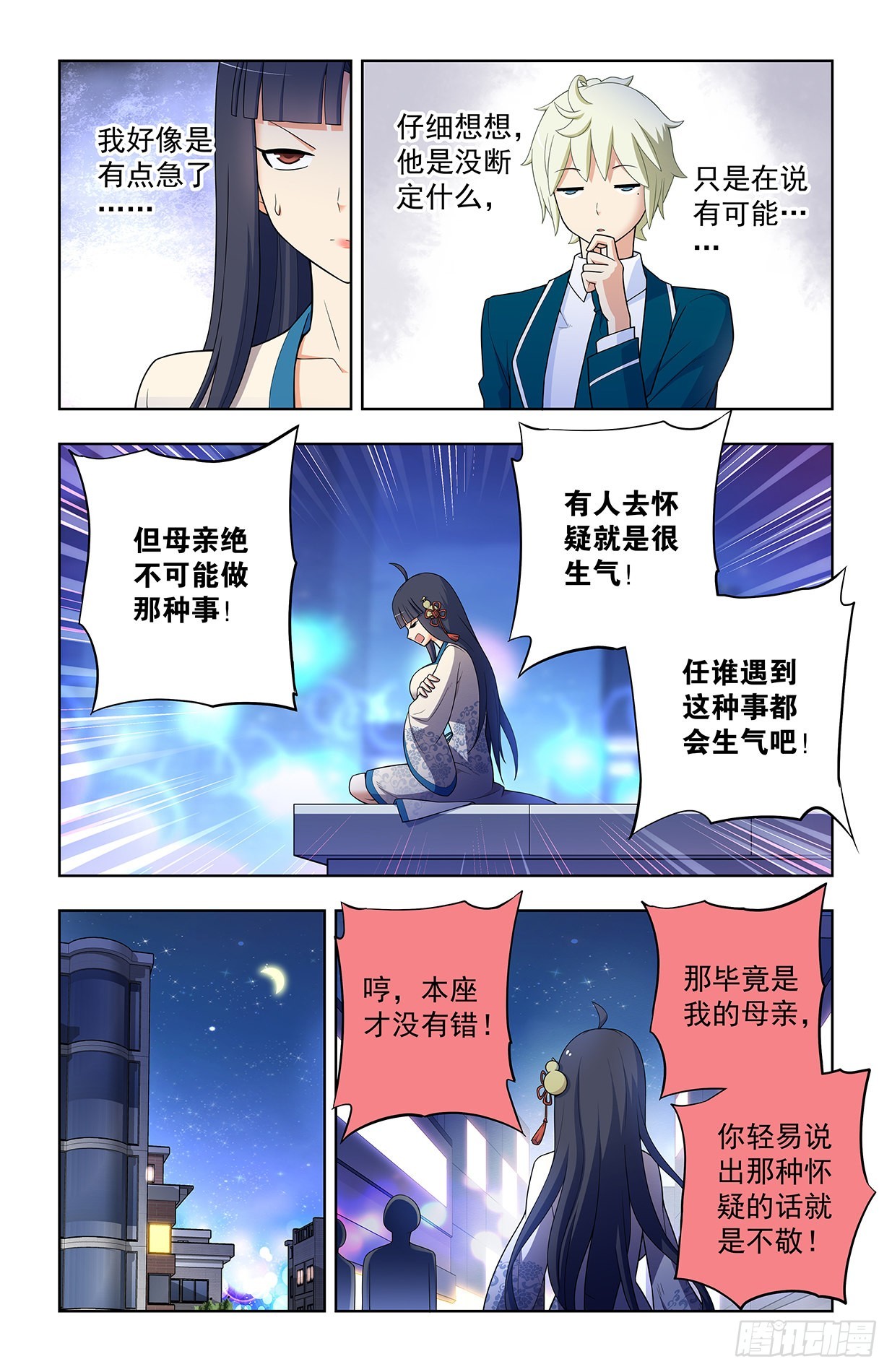 634，新思潮了解一下1