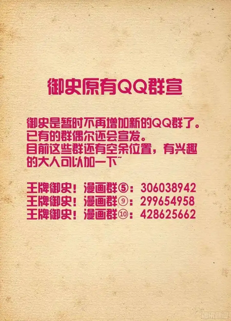 330,绿11