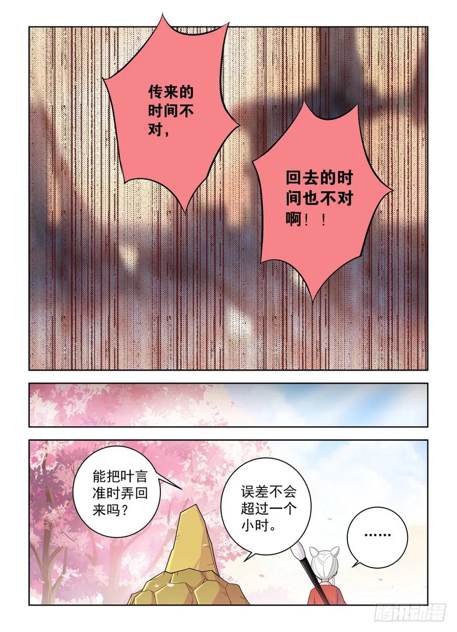 452，误差16
