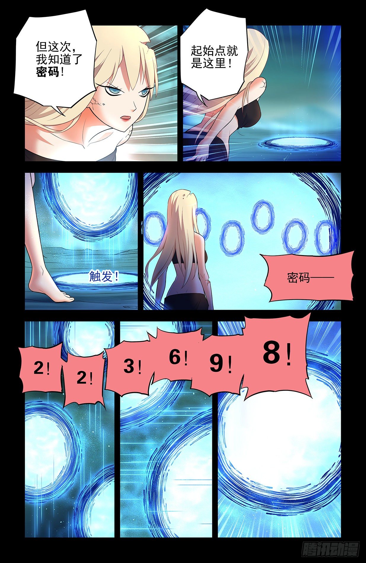 608，王见王14