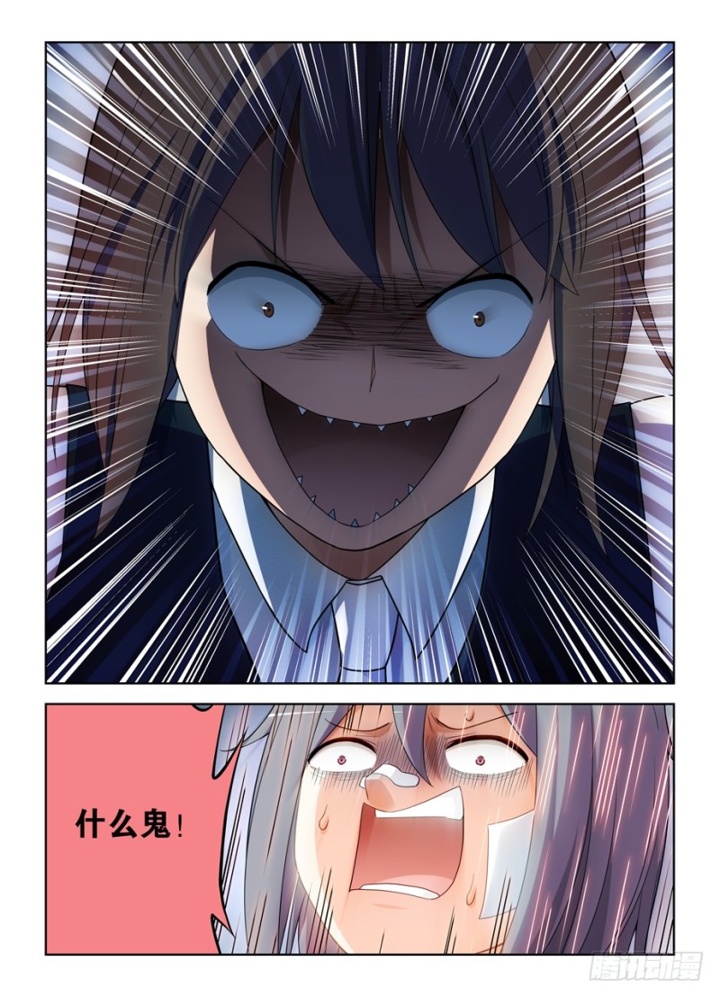 480，官人，不要啊！8