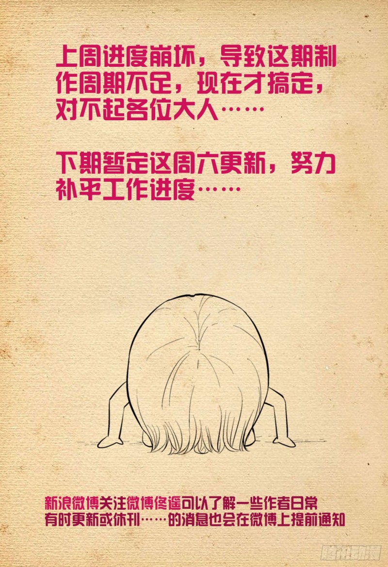 521,常在江湖走，谁能不挨刀18