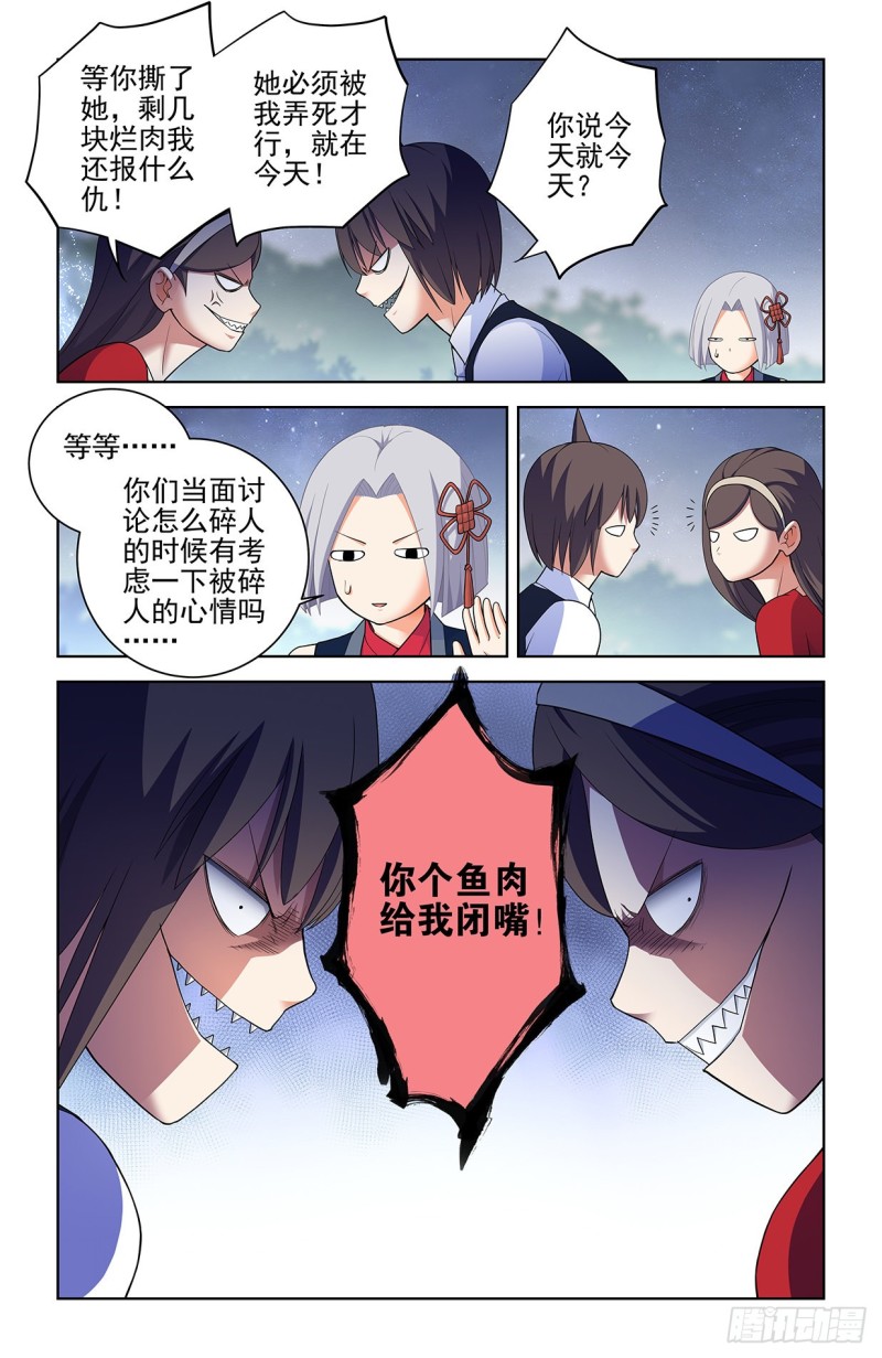 569，做人要诚实……7