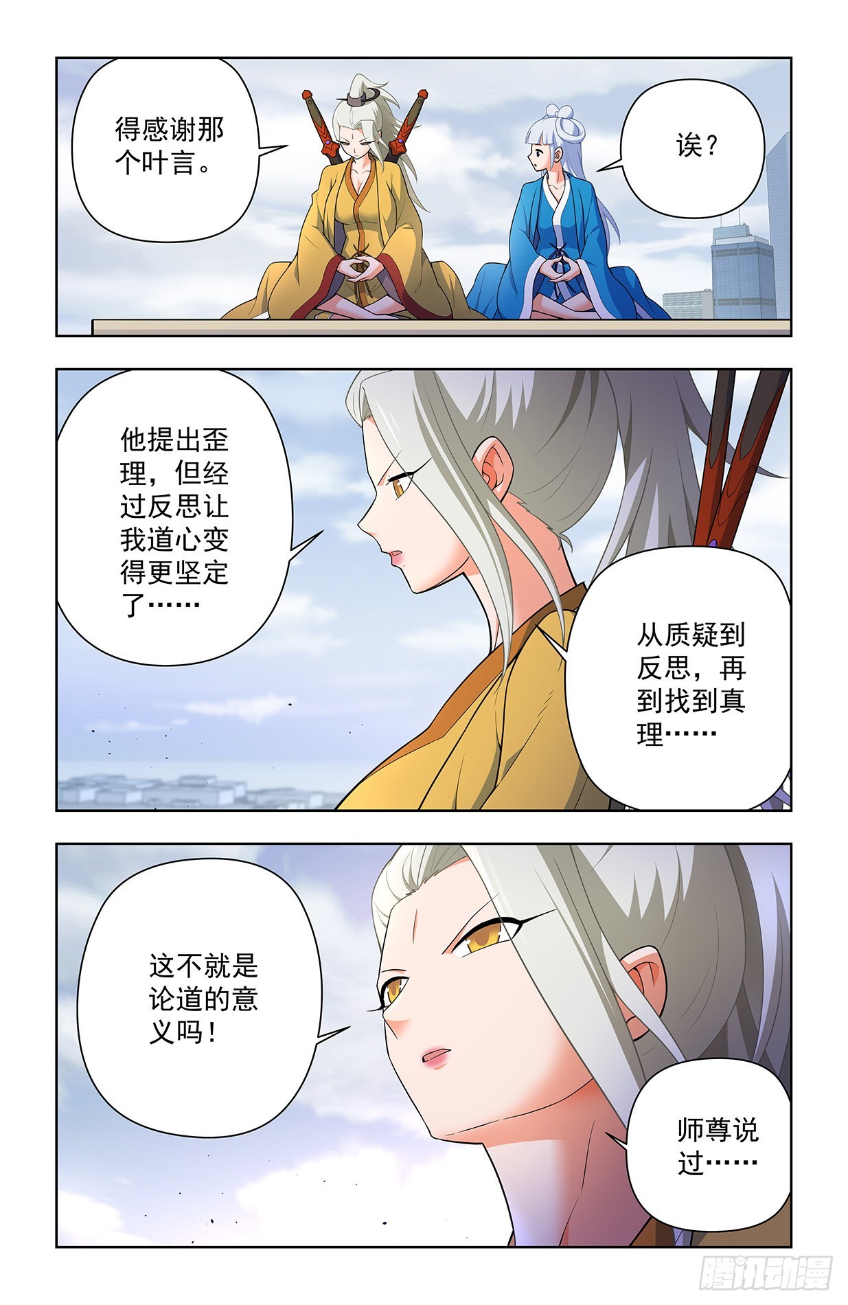 635，打不到你的，只会让你更15