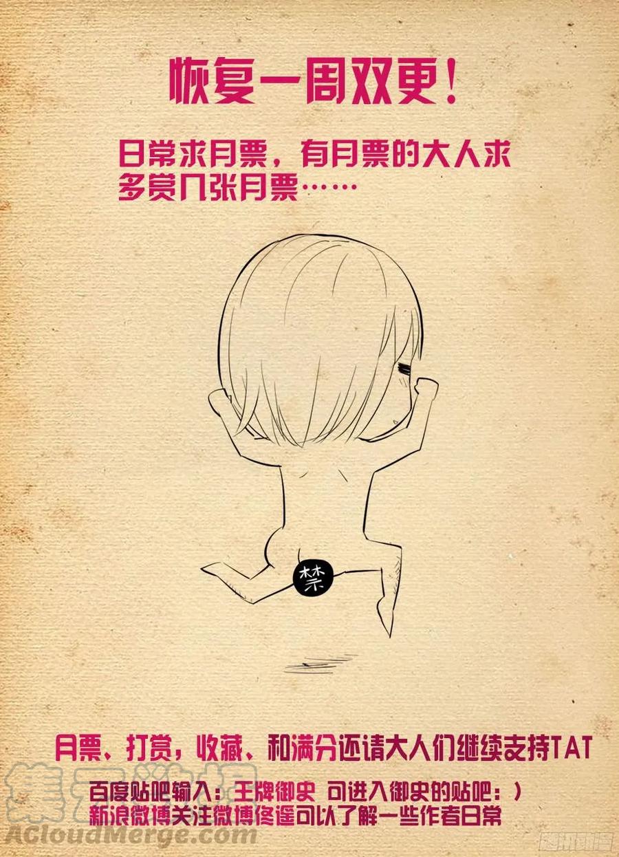 352,打更人的巅峰对决！12