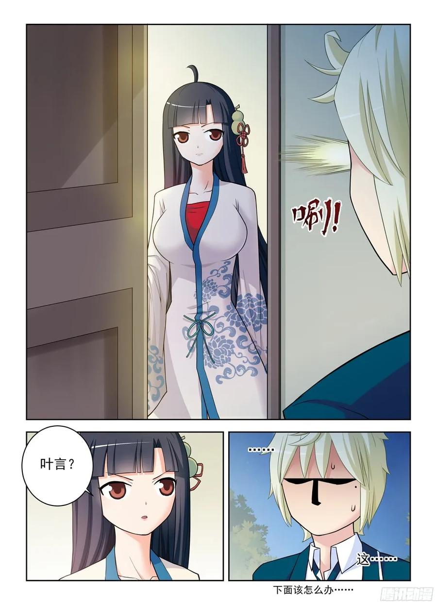338,无声的开门13