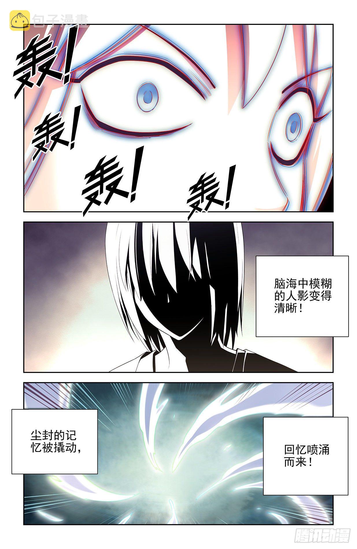 604，鬼将7