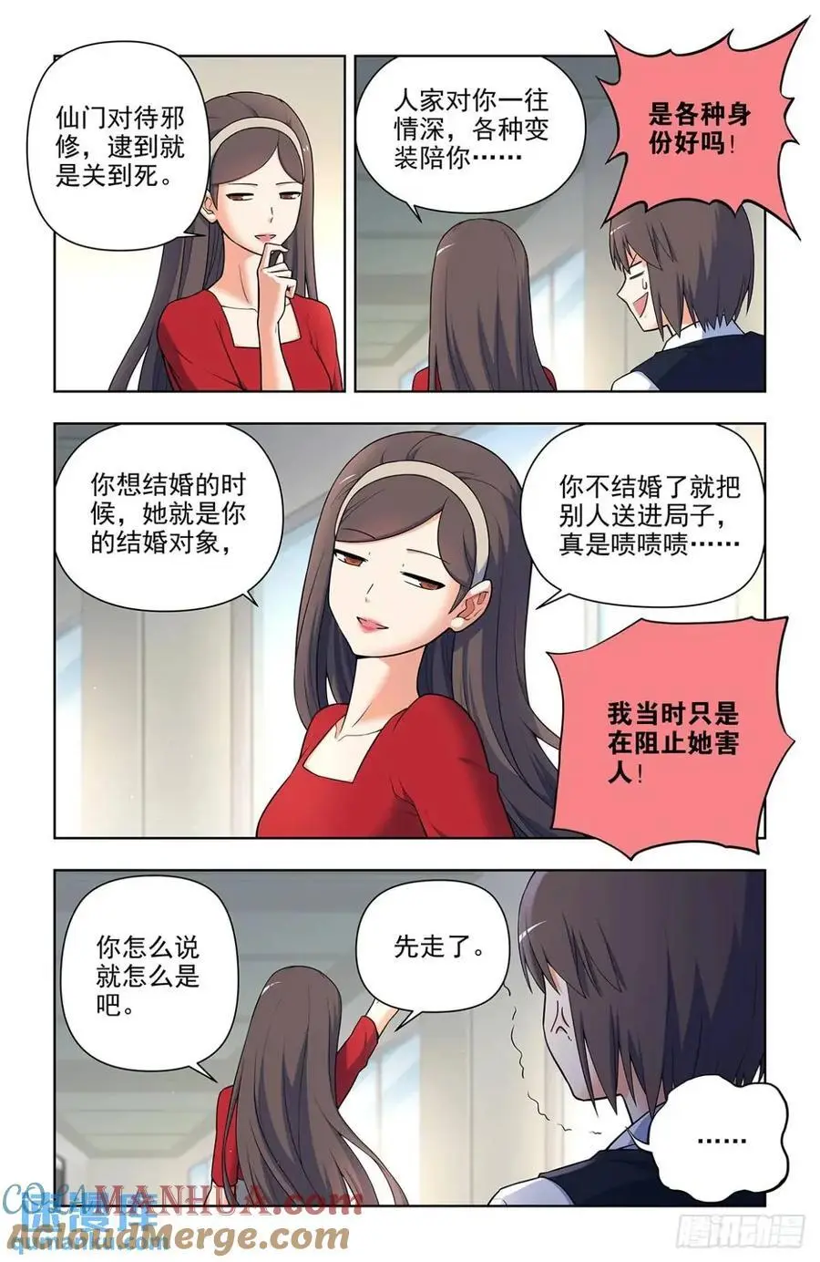 685，排雷和踩雷12