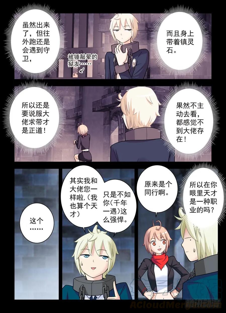 423,夏侯姗9