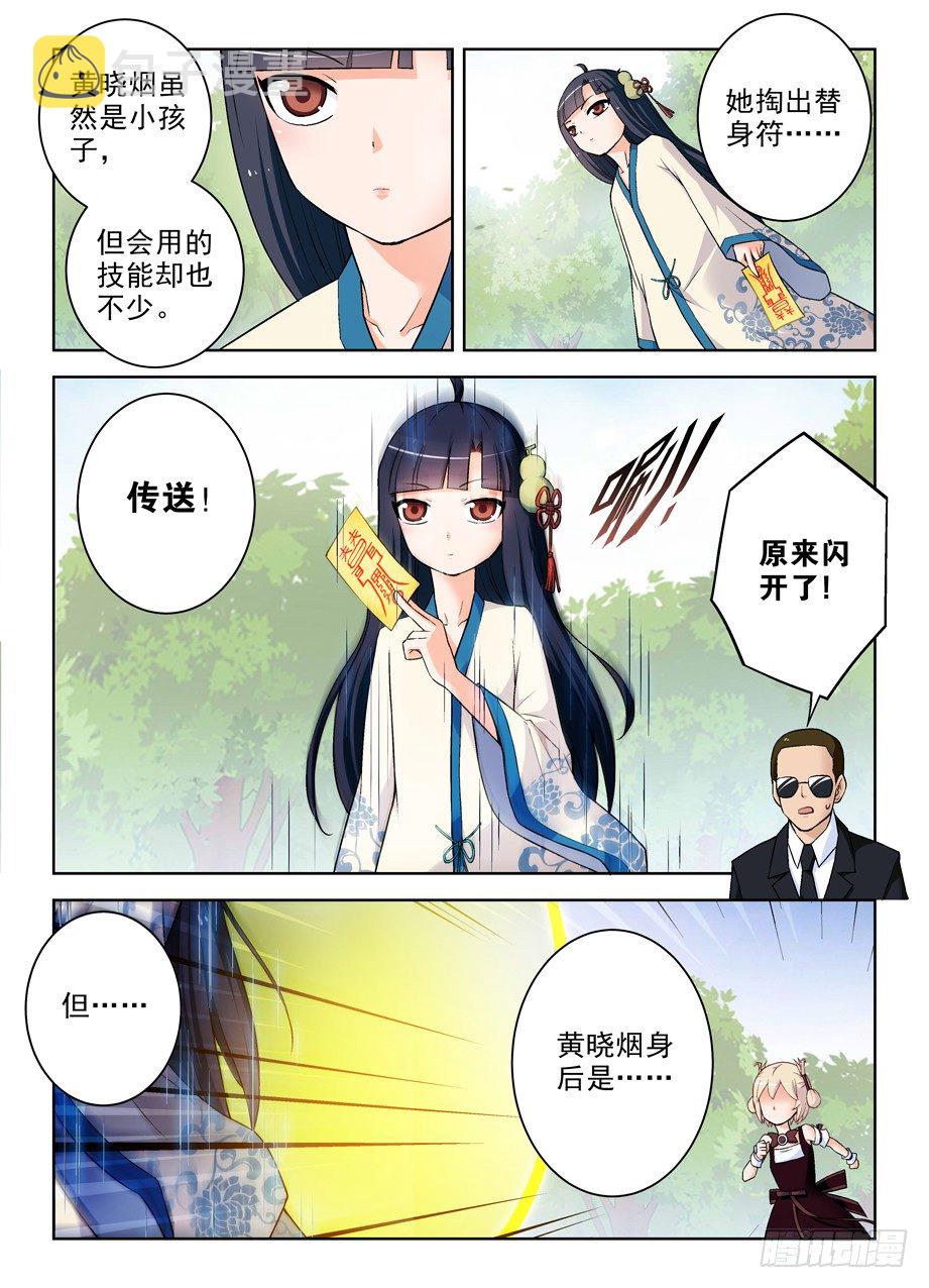 281,中弹的真相……1