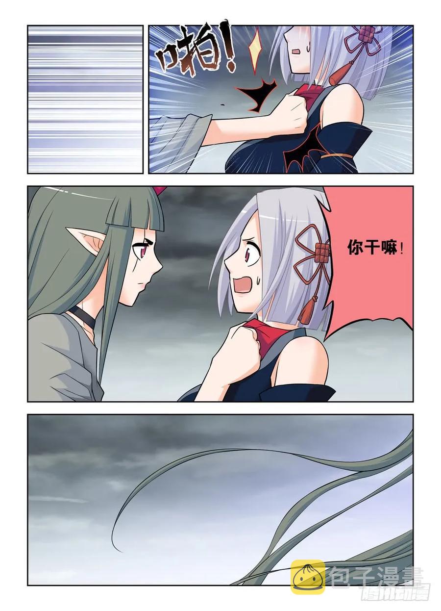 407,女王你能不能不要这么极端14