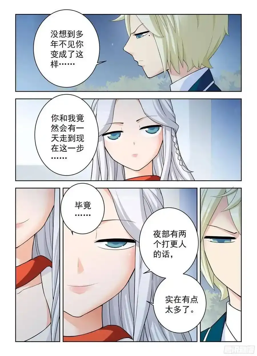 343,现场直播5