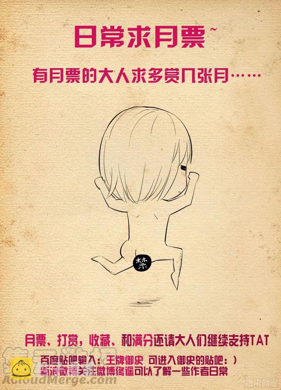 353,一物降一物12