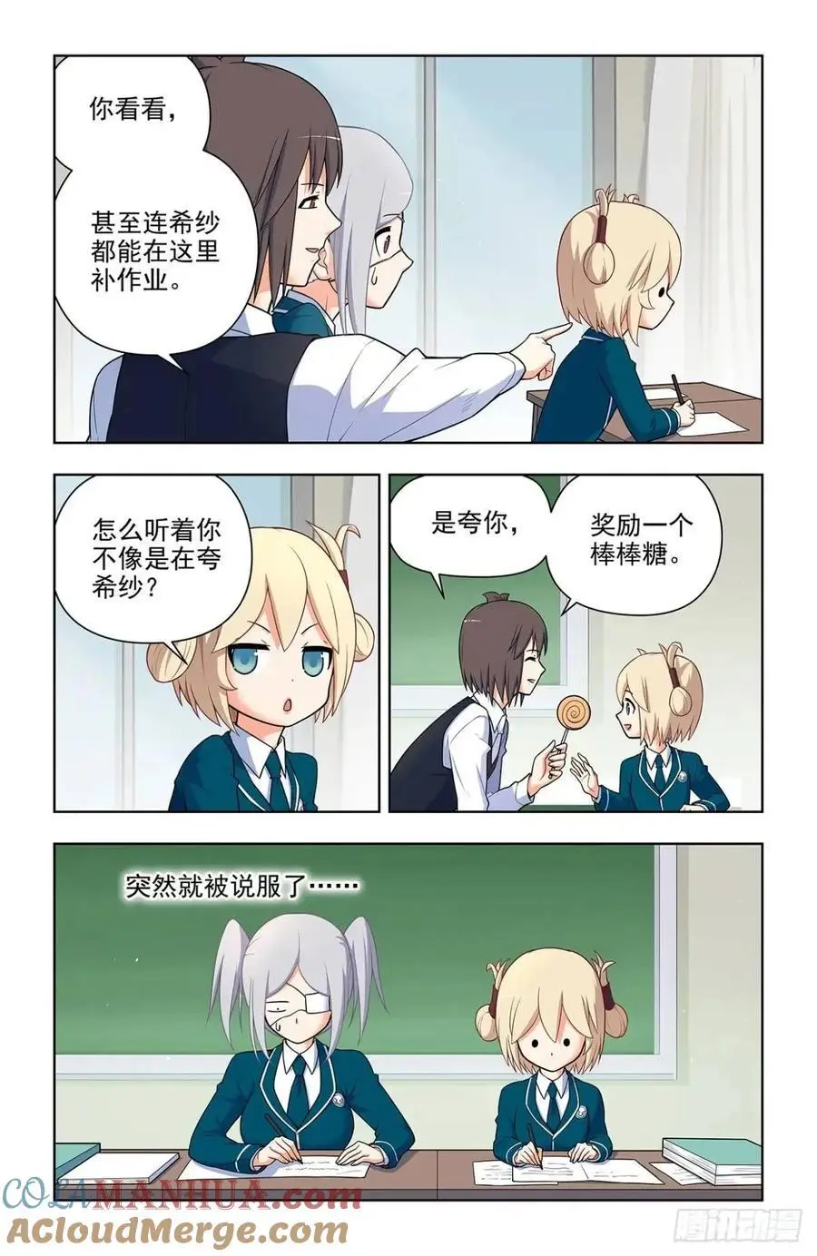 693，我可不是好欺负的！6