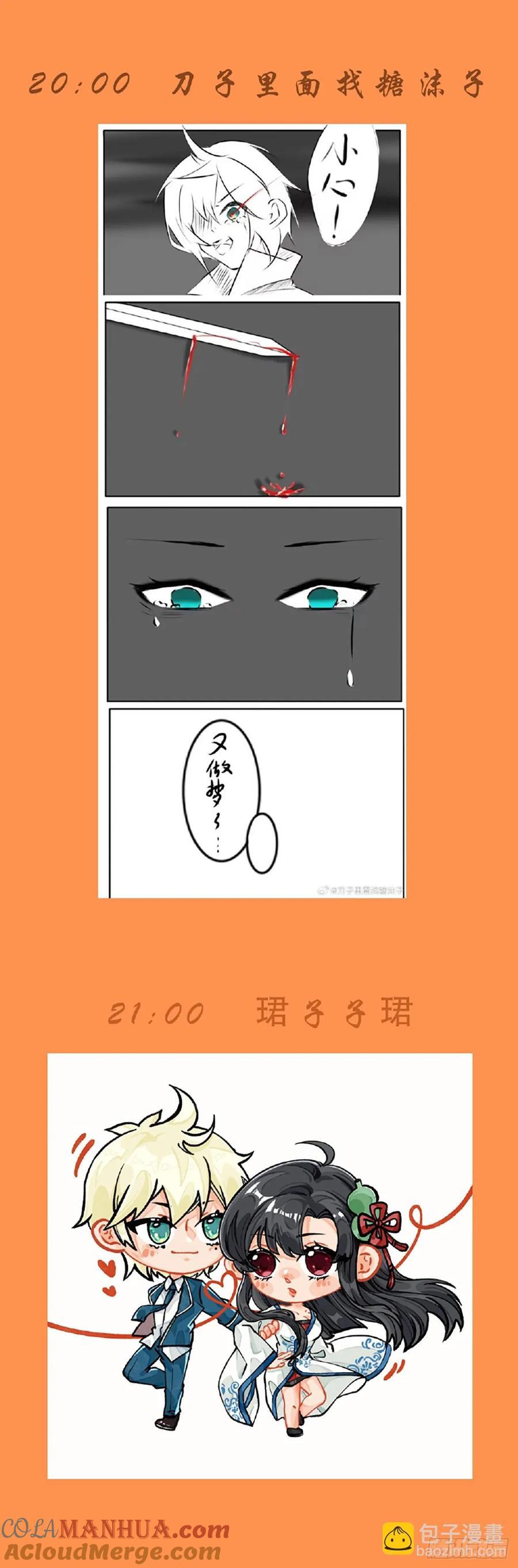 679，喜欢你224