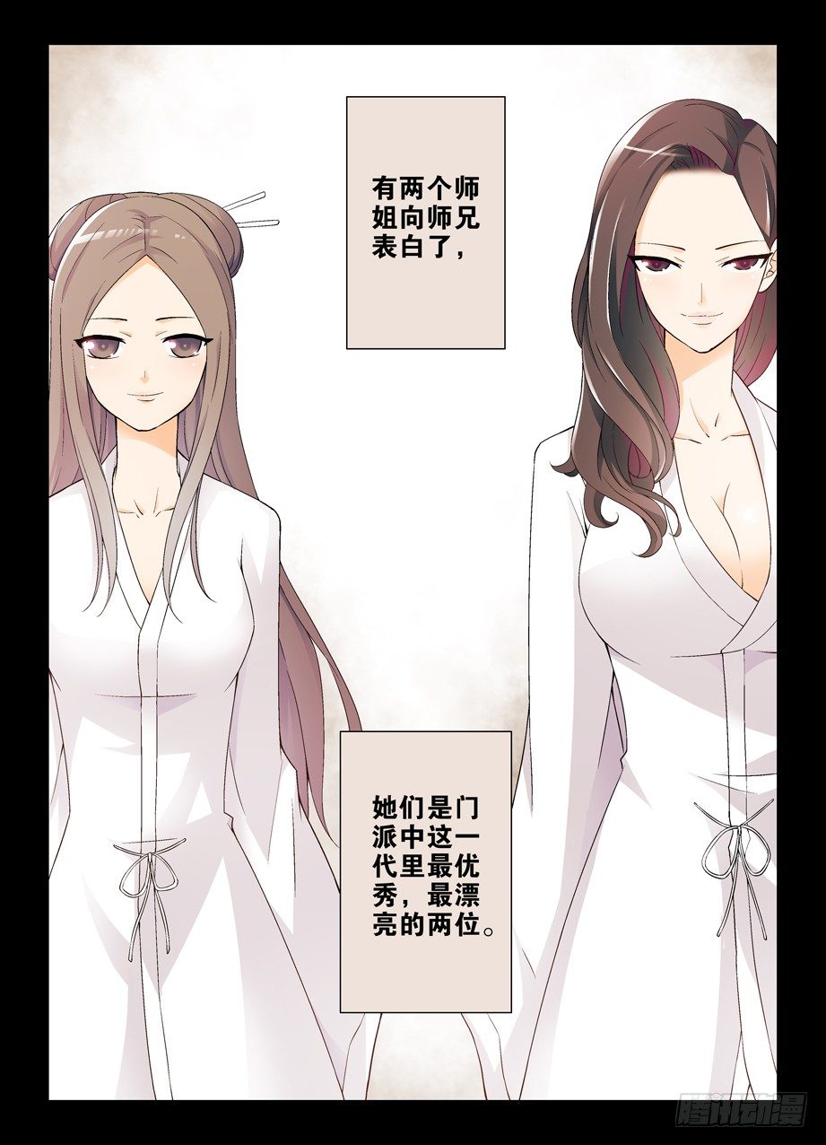 199,忆往昔 上13