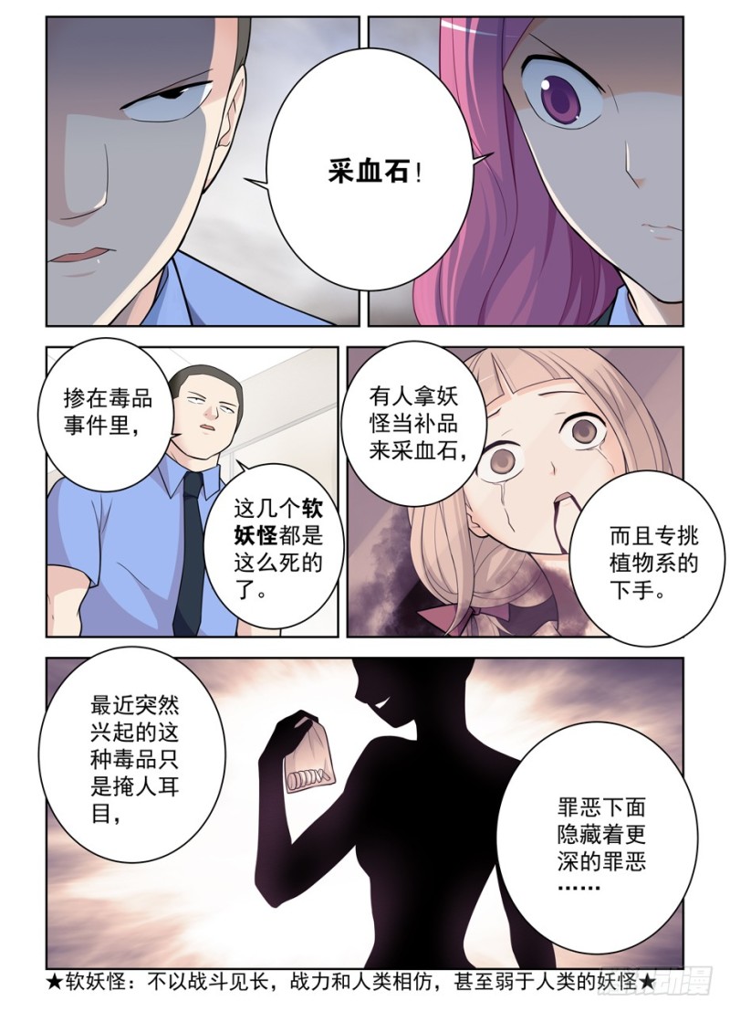 469,大宝贝11