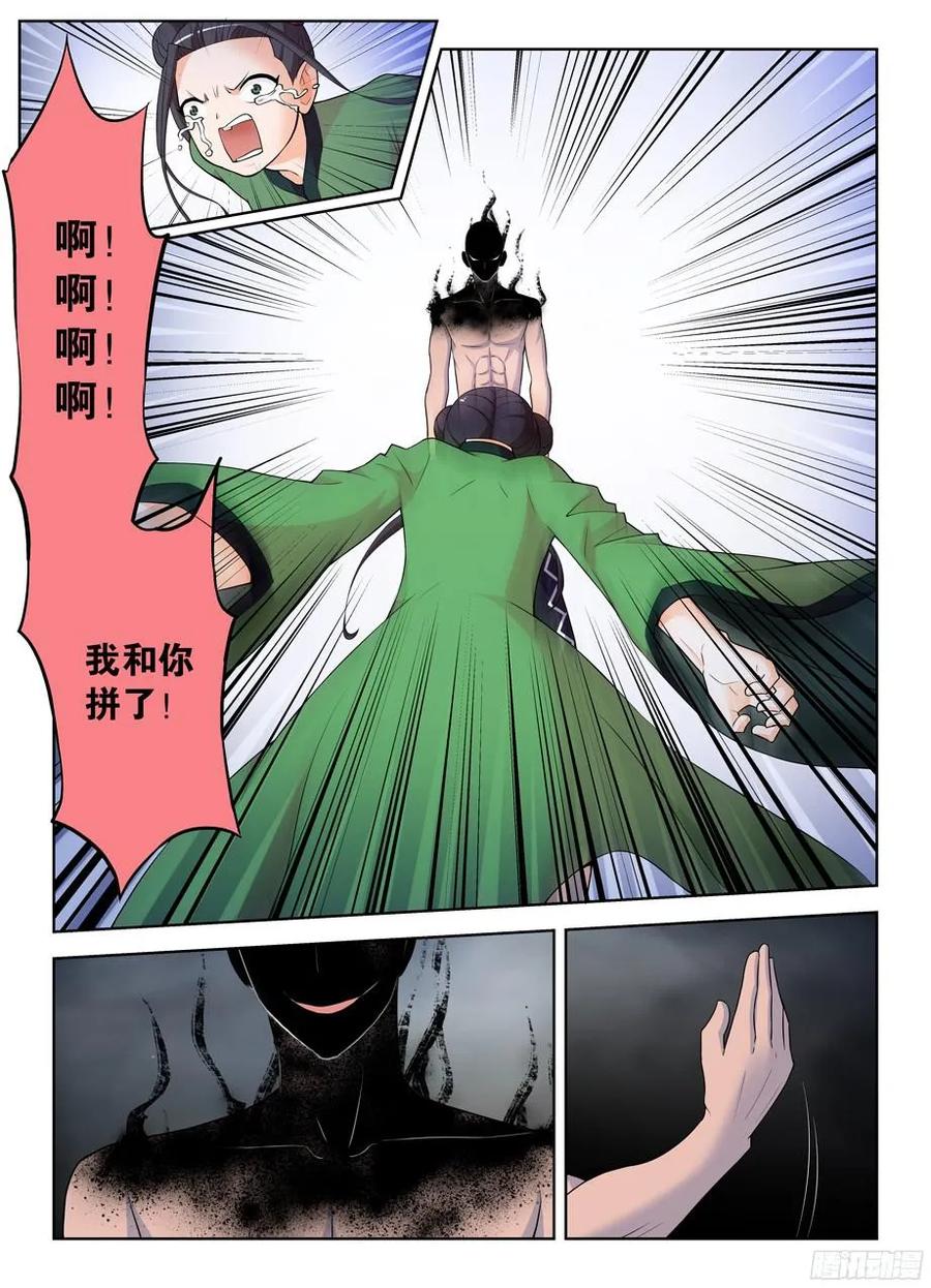306,天克1