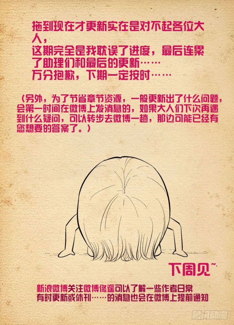 495,还差一步任务完成17