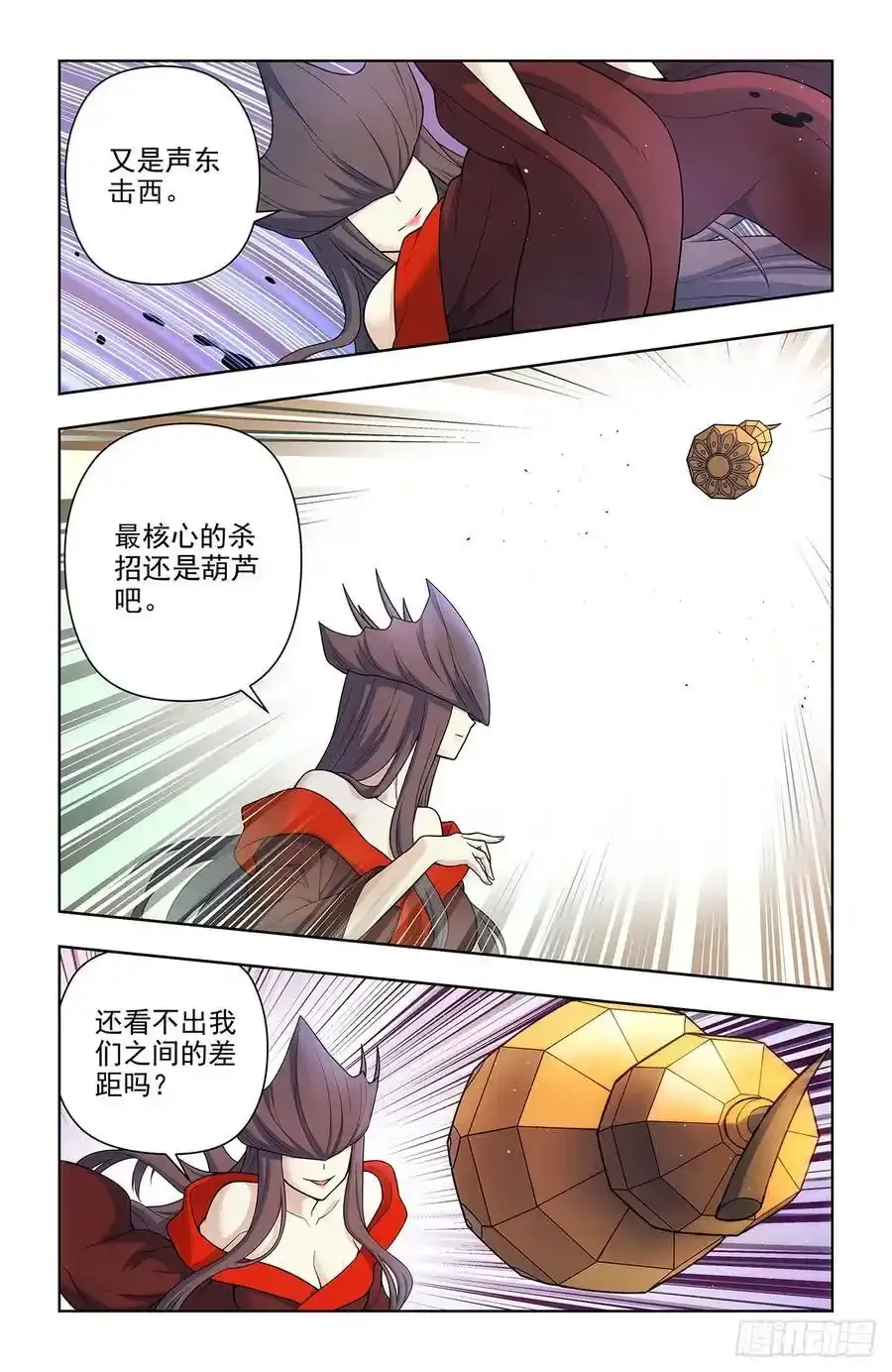 697，好久不见7