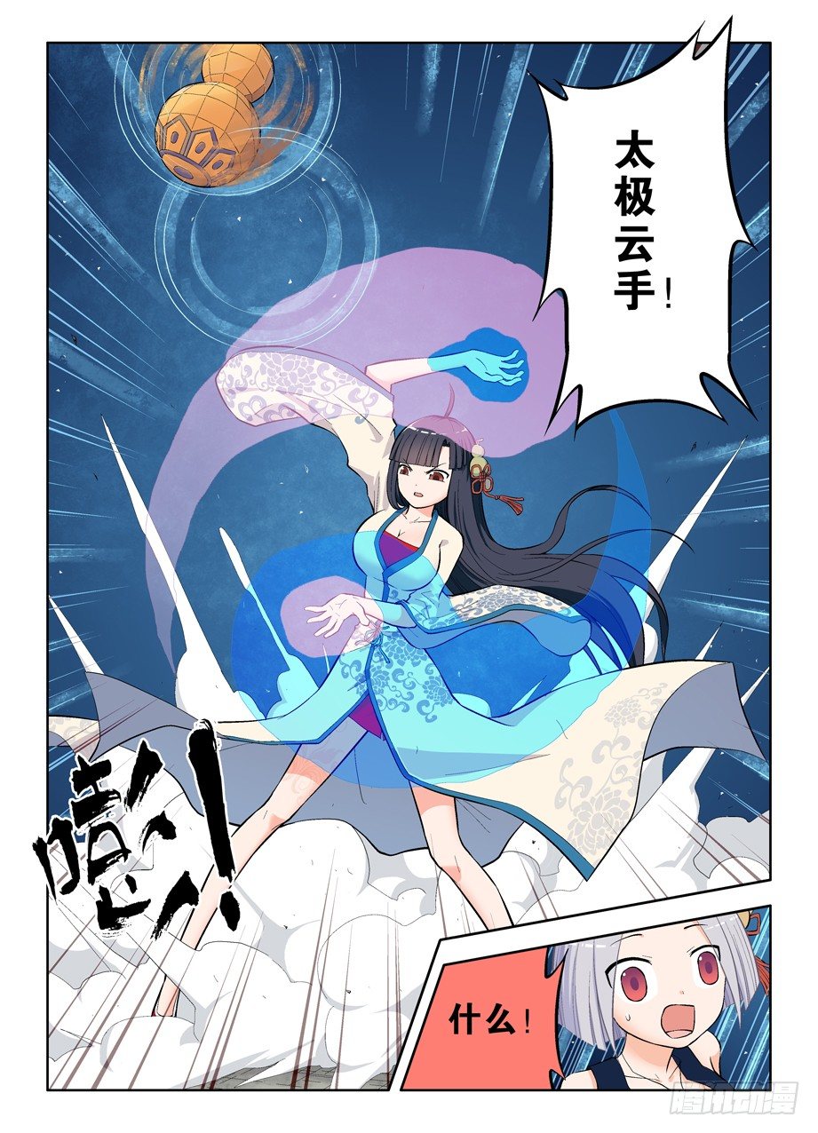 27,还是你大……1