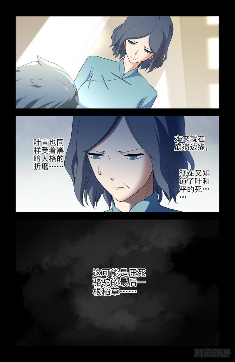 545,我看好你哦！15