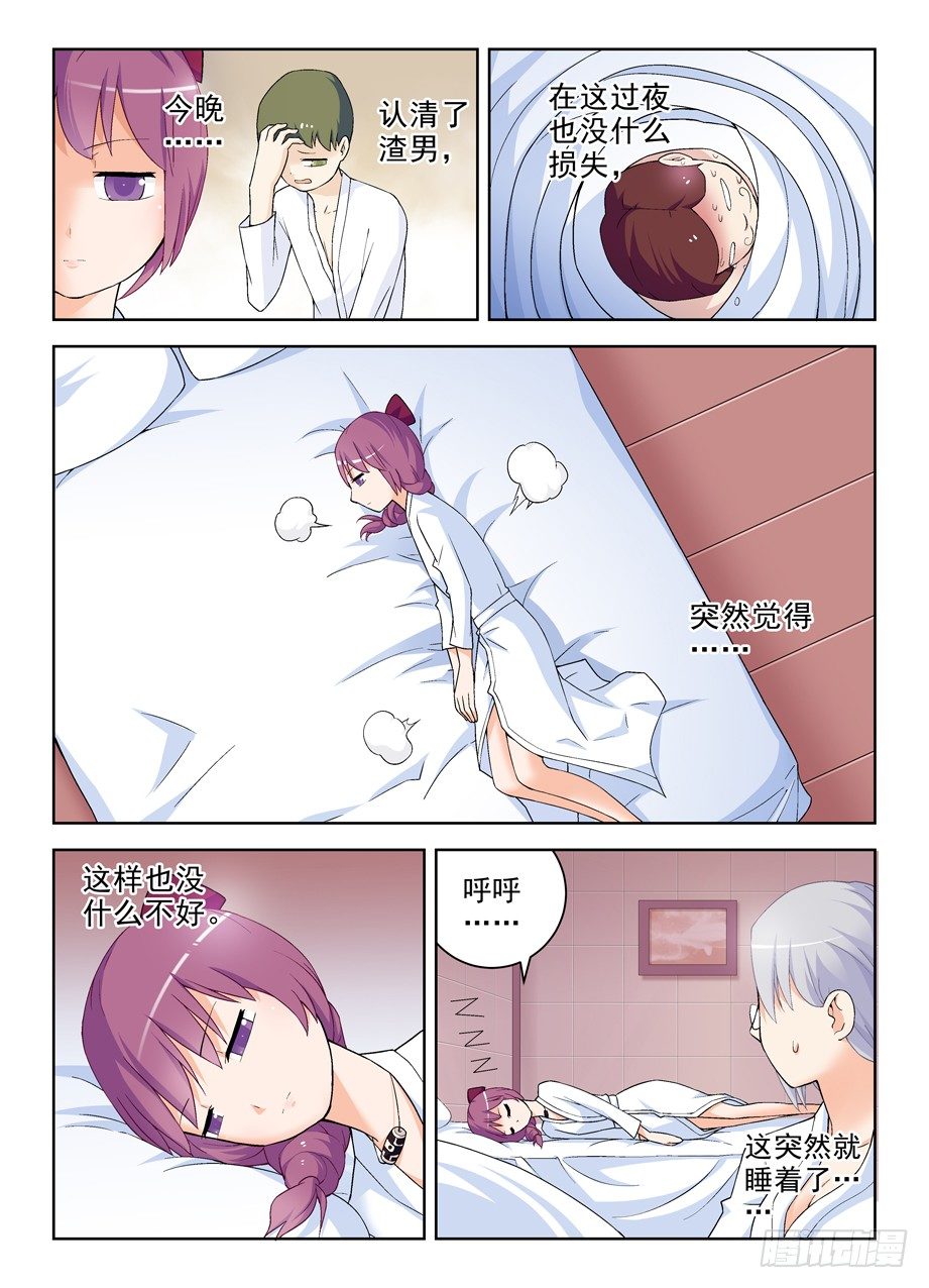 226，狩猎同步进行时1