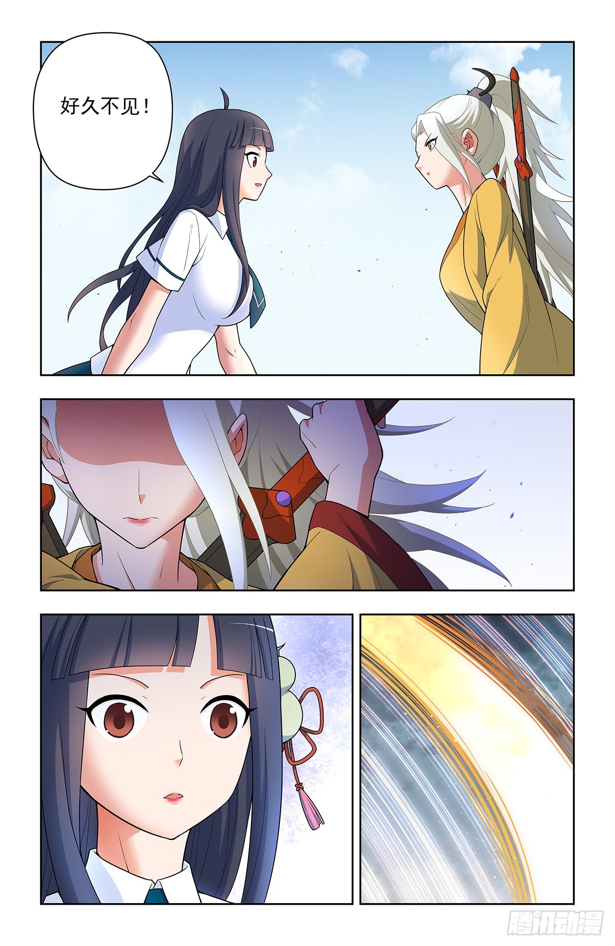 623，无相波动剑14