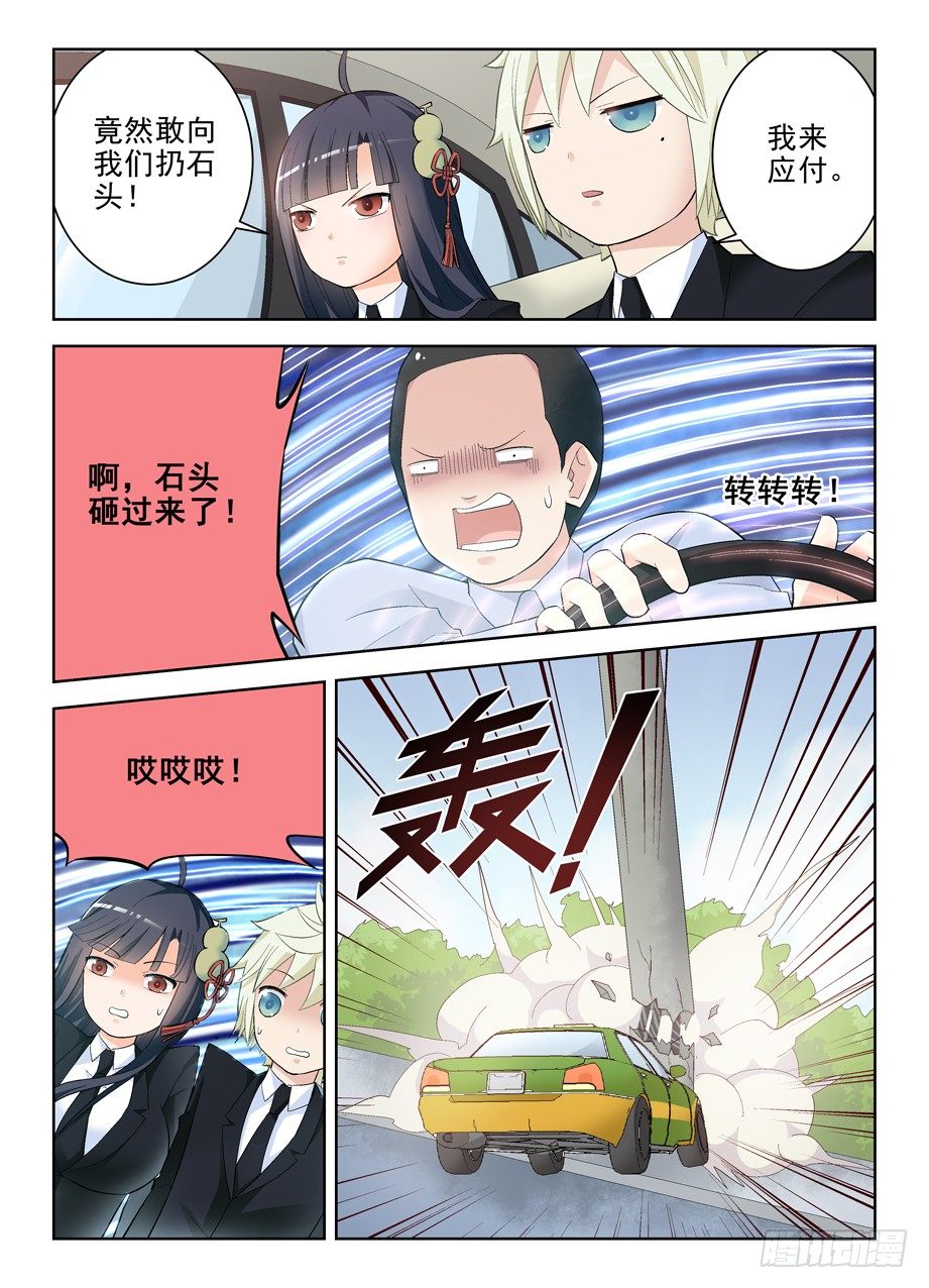 127,狼来了7