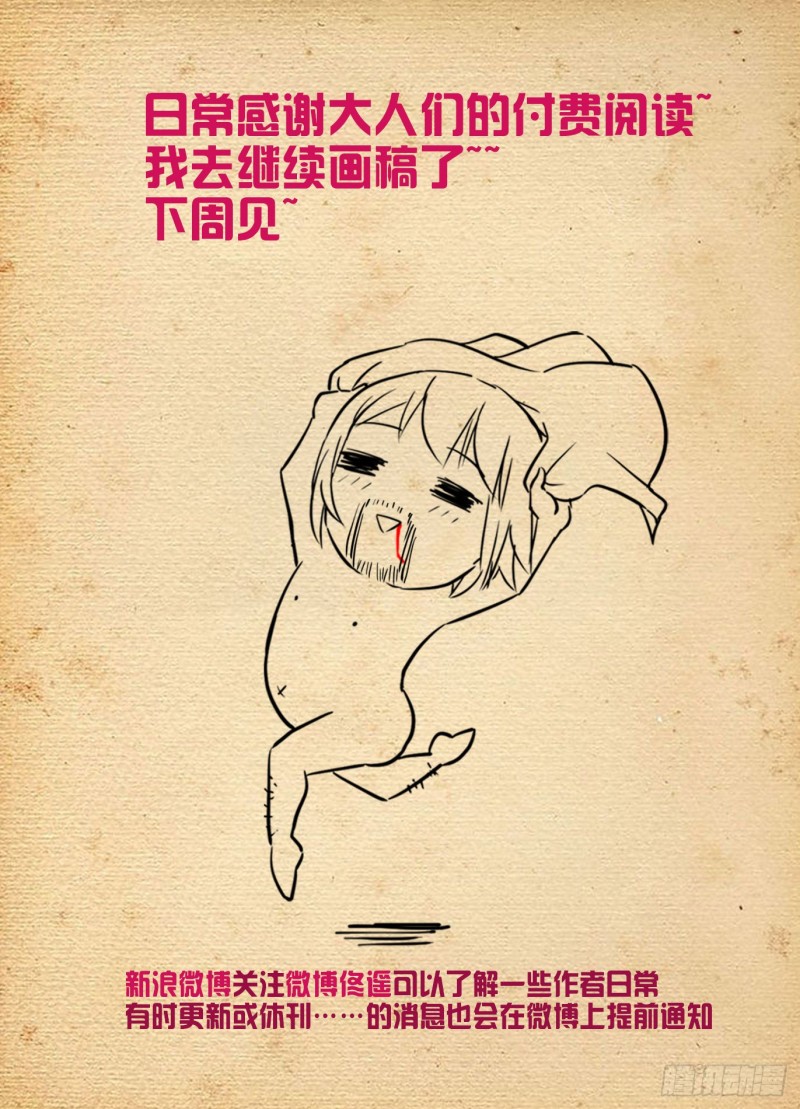 517,禁术22