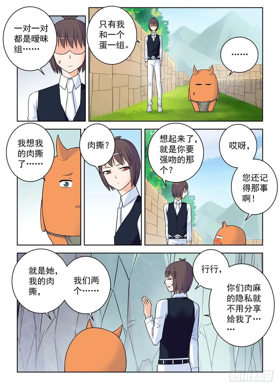 387,兵分N路16