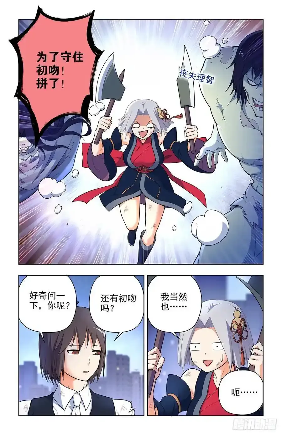 696，初吻15