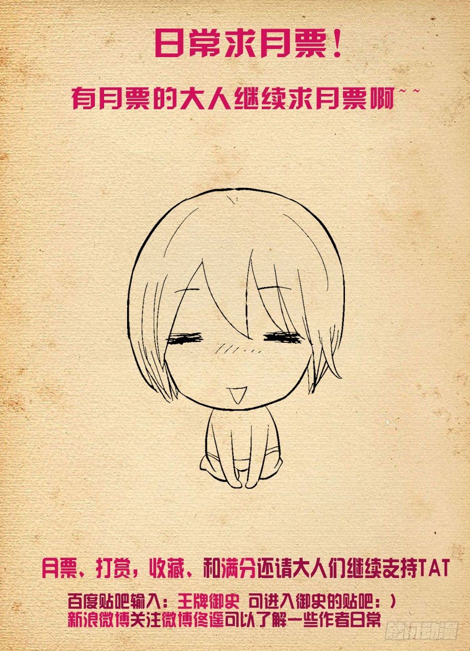 212,邓元魁登场13
