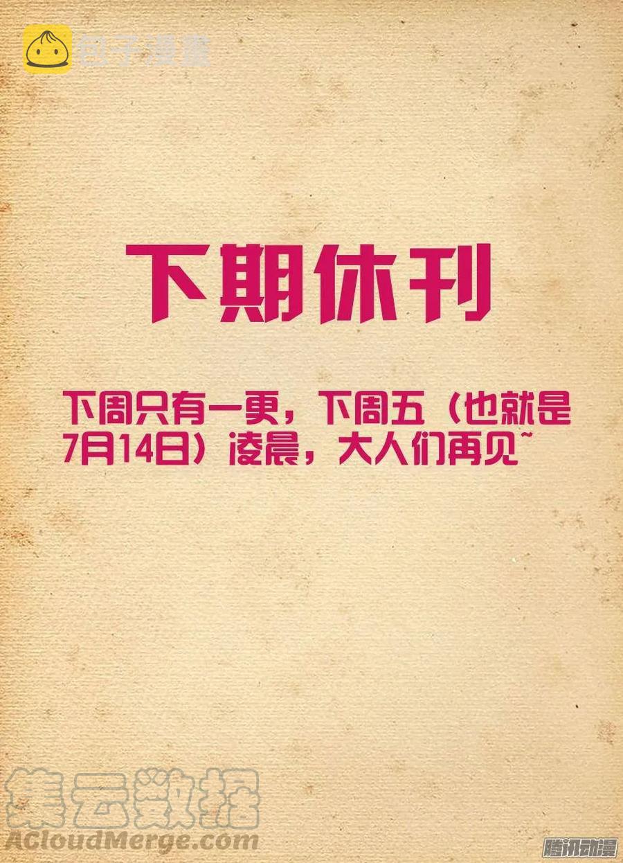 300,三百回达成欧耶！12