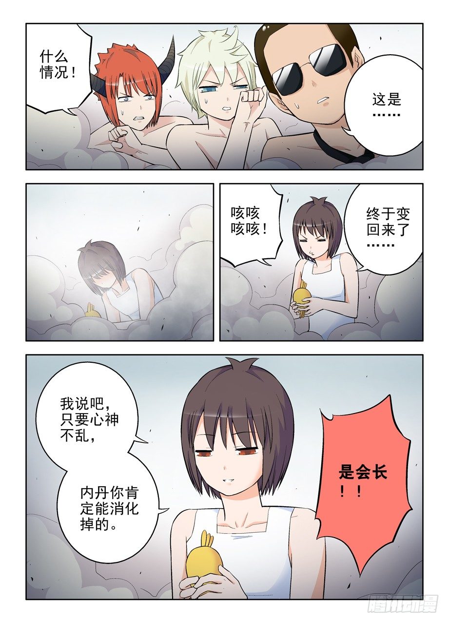 83,夜部水很深8