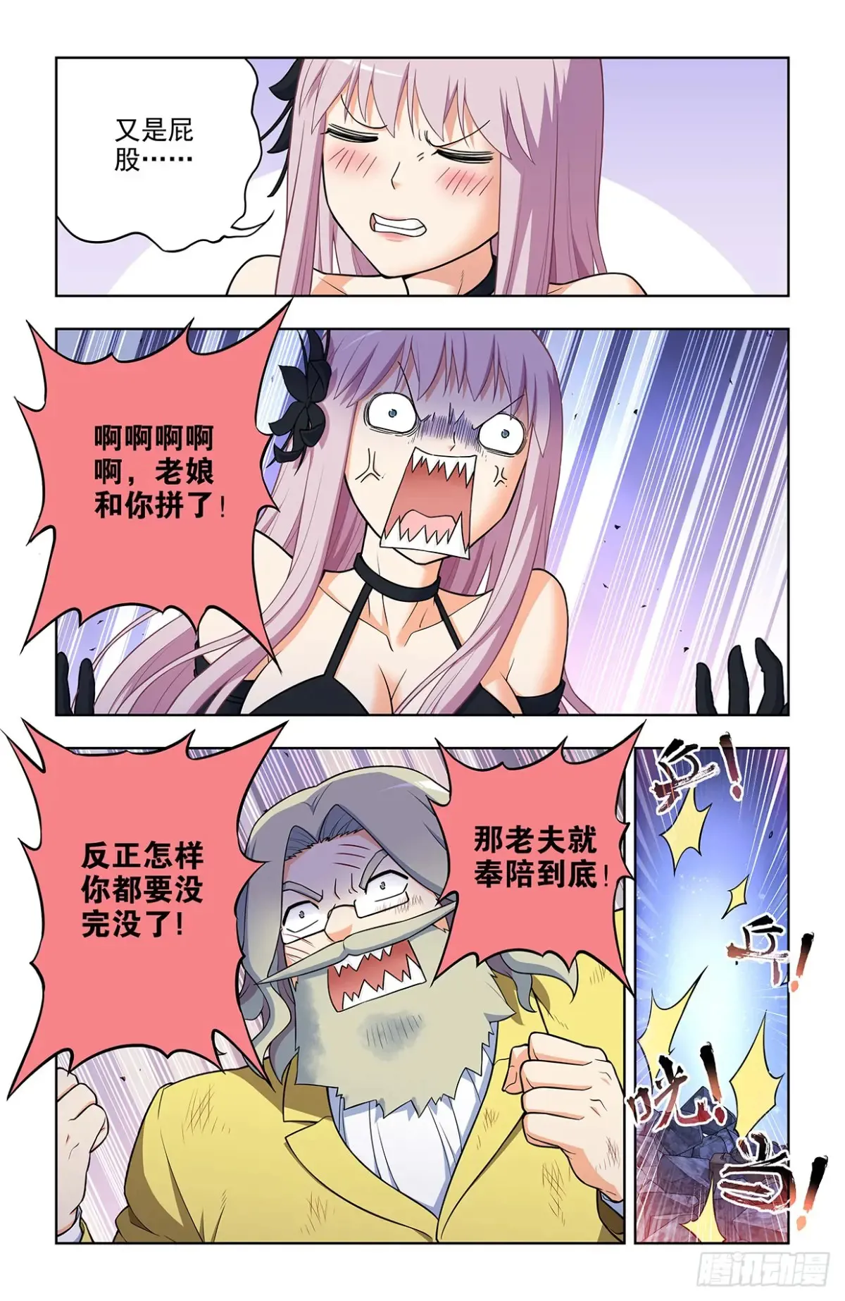 706，梅开二度9