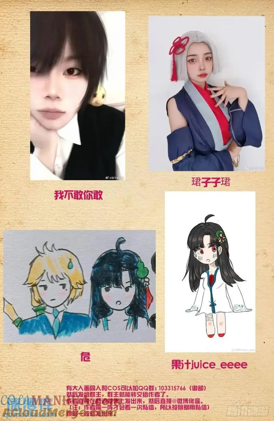691，狗男女22