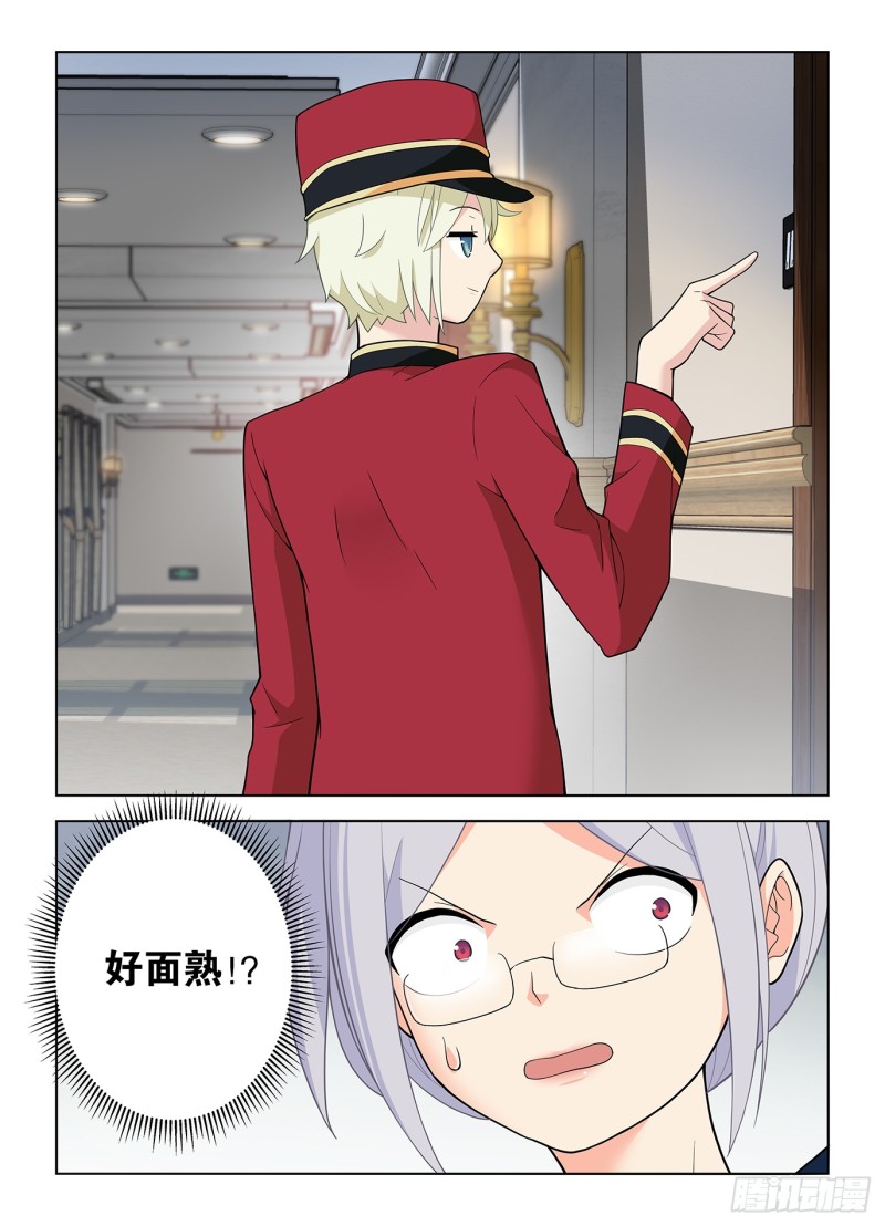 503,服务生15