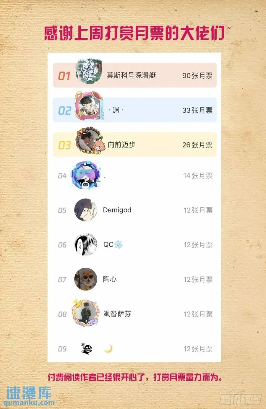 686，又见真君17