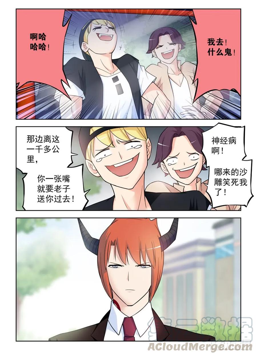 415,你是怎么活下来的？6