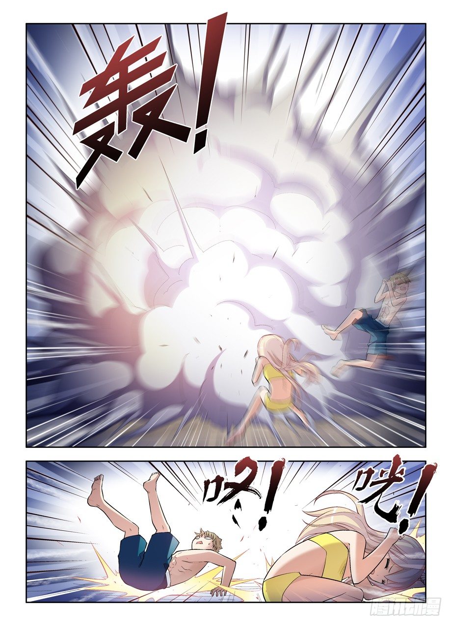 81,双煞终结者9