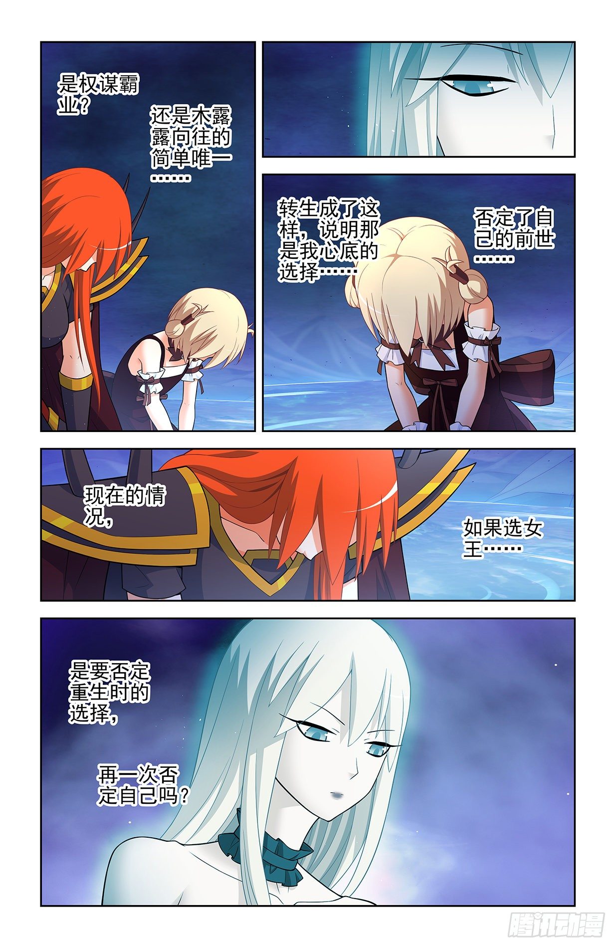 611，生死择9